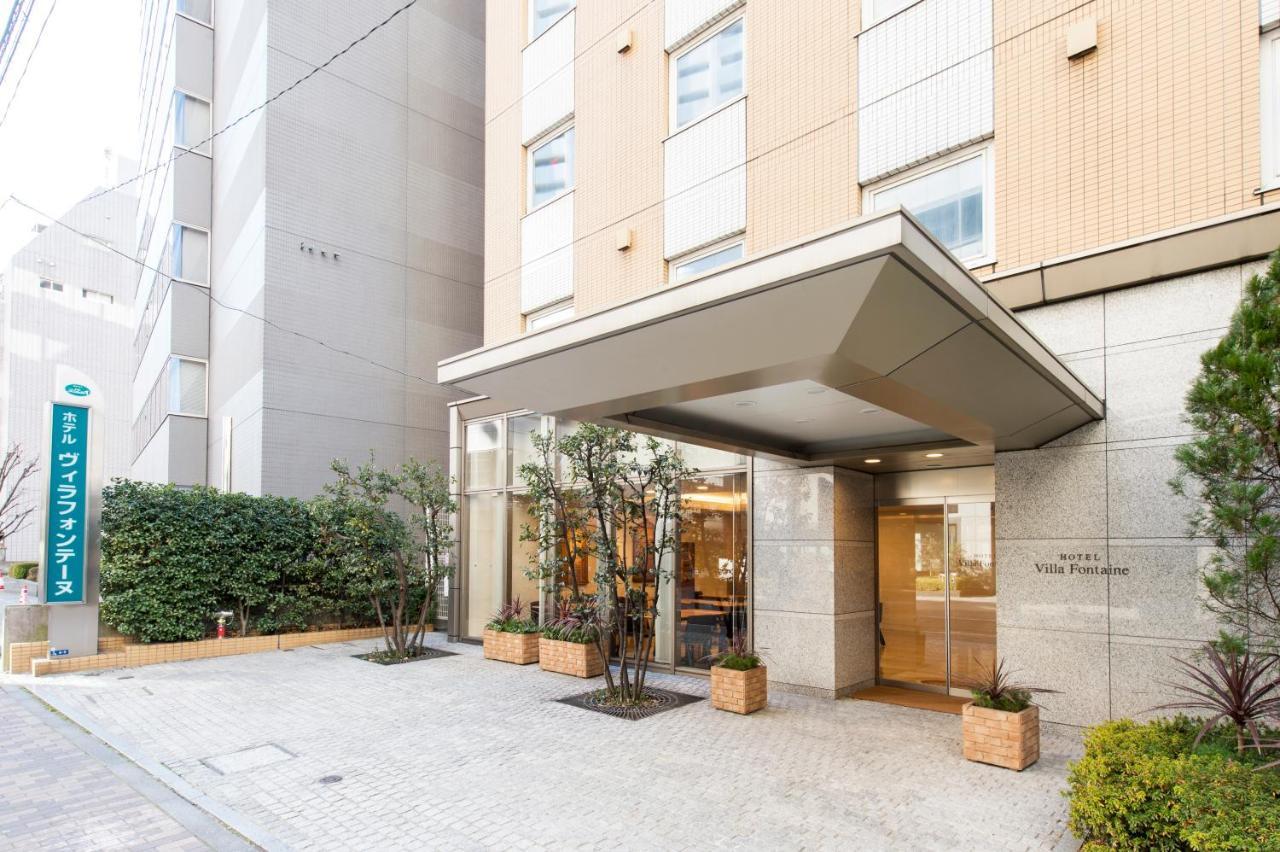 Hotel Villa Fontaine Tokyo-Hamamatsucho Экстерьер фото