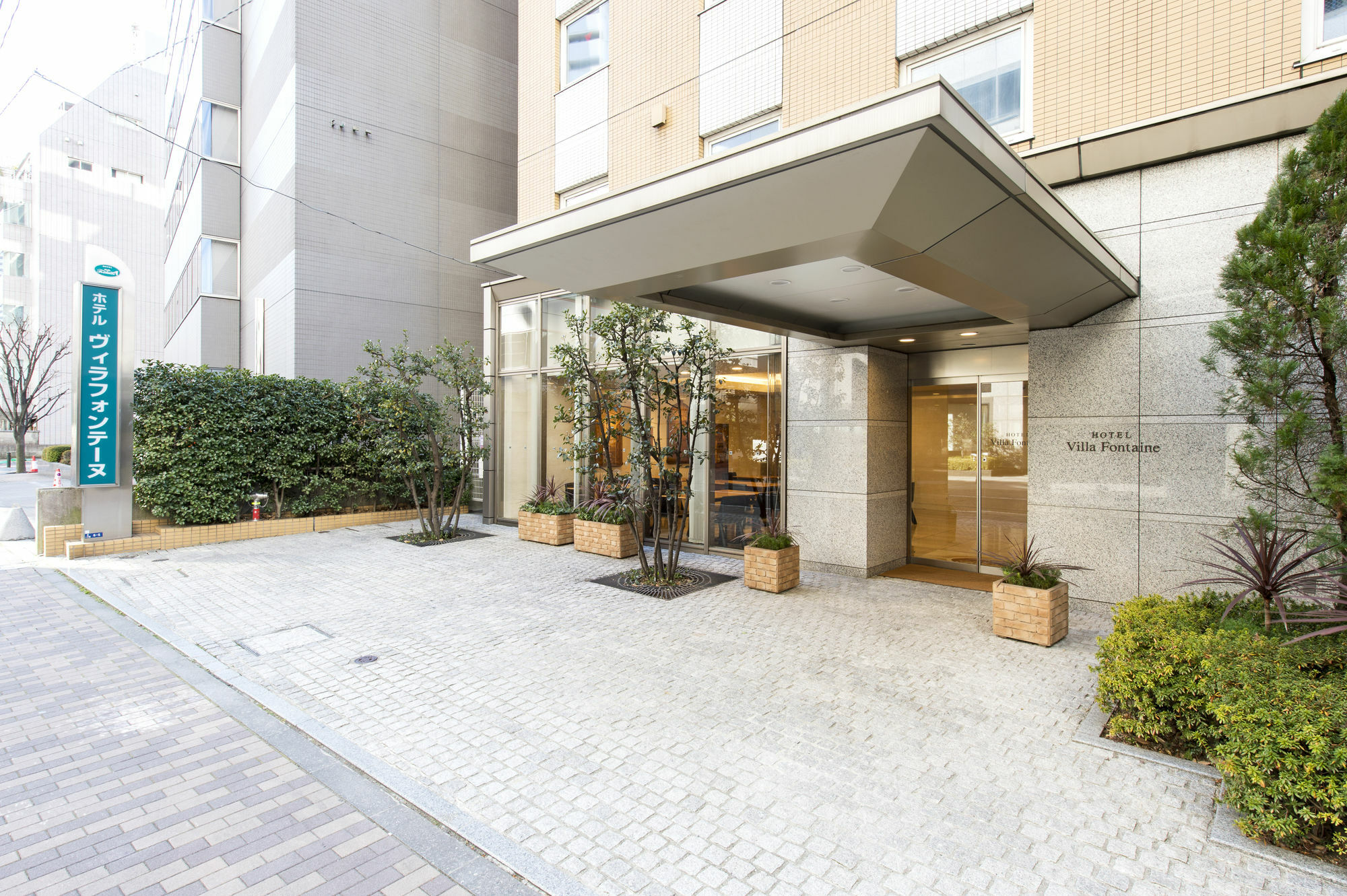 Hotel Villa Fontaine Tokyo-Hamamatsucho Экстерьер фото